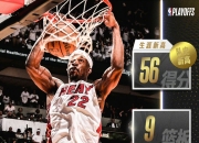 巴特勒官方公布新规，狂砍50分引发争议，雄鹿球迷热议！